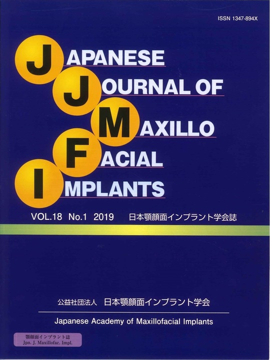 歯科書籍のご紹介 - 医学博士・心理カウンセラー 水木さとみ